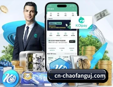 超凡国际 APP